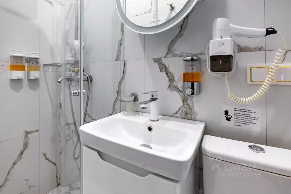 Комната Краснодарский край, Сочи Светлана мкр, ул. Депутатская, 14 ... - Фото 1