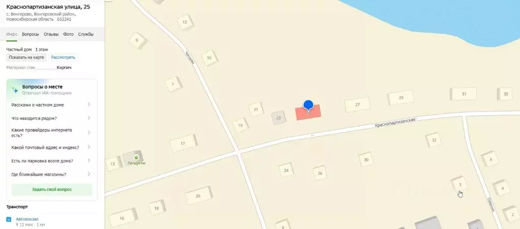 Свободной планировки кв. Новосибирская область, с. Венгерово ул. ... - Фото 2