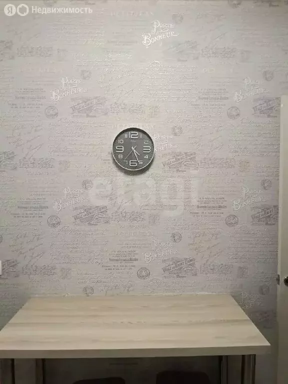 1-комнатная квартира: посёлок Придорожный, микрорайон Южный Город, ... - Фото 1