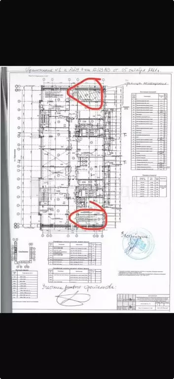 Продам офисное помещение, 32.2 м - Фото 0