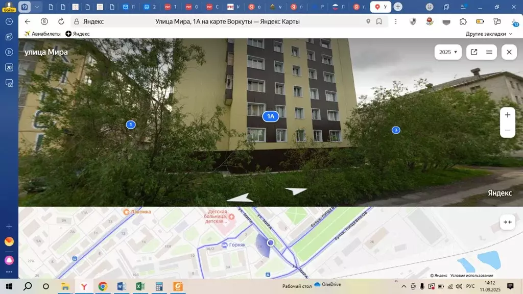 Свободной планировки кв. Коми, Воркута ул. Мира, 1А (60.1 м) - Фото 0