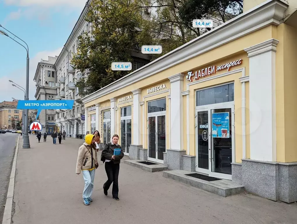 ПСН в здании класса  А  28,9м - Фото 1