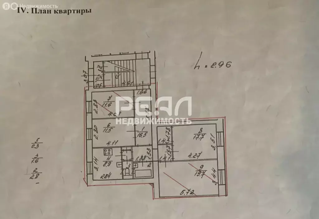 4-комнатная квартира: Санкт-Петербург, улица Бабушкина, 79 (90.6 м) - Фото 1