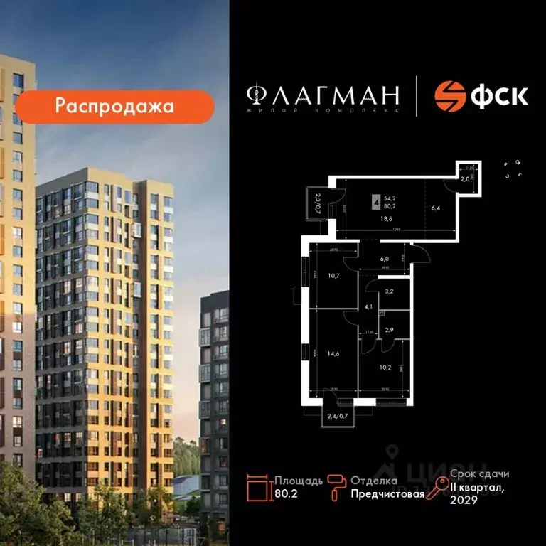 4-к кв. Приморский край, Владивосток Снеговая Падь мкр, ул. Адмирала ... - Фото 1