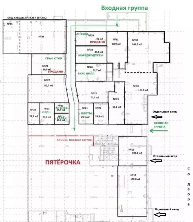 Помещение свободного назначения в Москва Барвихинская ул., 6 (29 м) - Фото 2
