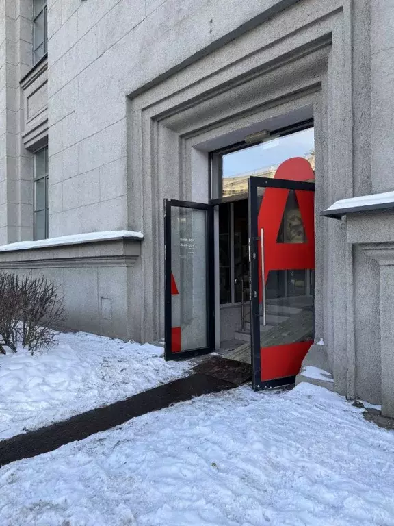 Помещение свободного назначения в Санкт-Петербург Московский просп., ... - Фото 2