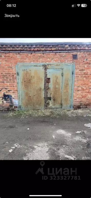 Гараж в Омская область, Омск Восток-15 гаражно-строительный ... - Фото 1