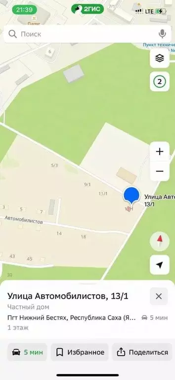 Участок в Саха (Якутия), Мегино-Кангаласский улус, Нижний Бестях пгт ... - Фото 1