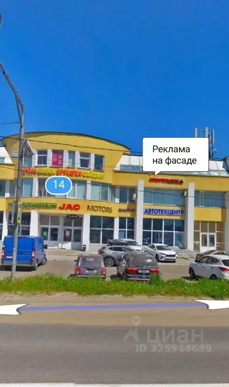 Офис в Московская область, Коломна городской округ, пос. Радужный ул. ... - Фото 2