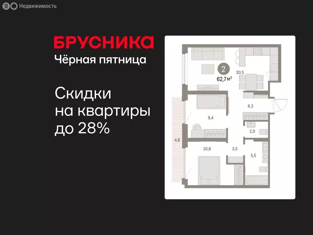 2-комнатная квартира: Екатеринбург, микрорайон Академический, 19-й ... - Фото 1