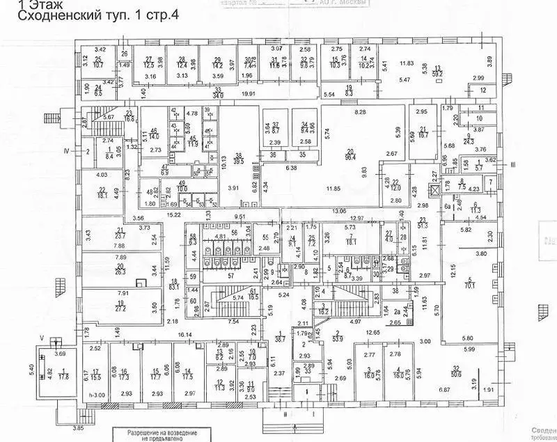 Помещение свободного назначения 1500 м - Фото 0