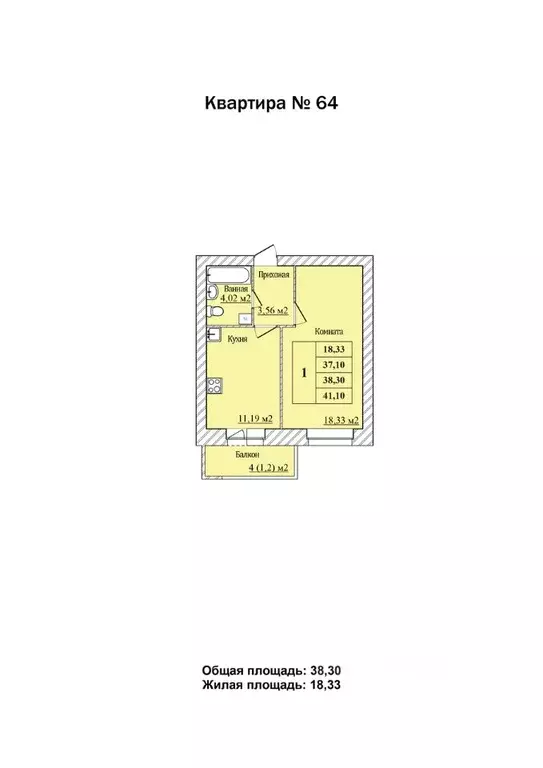 1-к кв. Ярославская область, Ярославль пер. Минина (38.3 м) - Фото 0