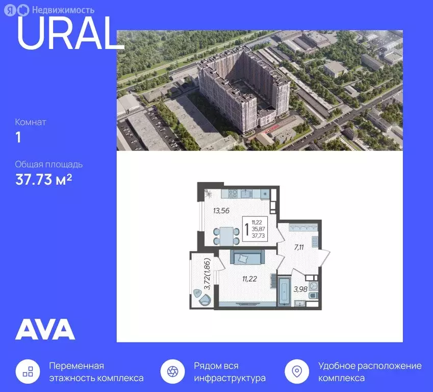 1-комнатная квартира: Краснодар, Уральская улица, 87/7 (37.73 м) - Фото 0