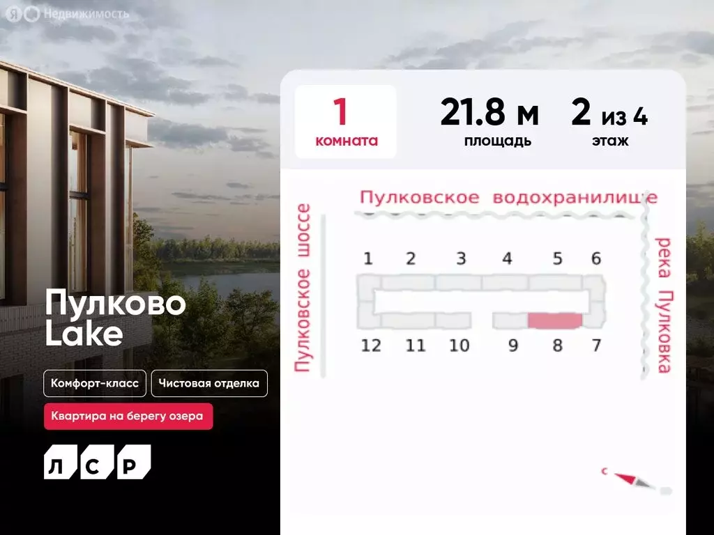 Квартира-студия: Санкт-Петербург, Невский район, муниципальный округ № ... - Фото 1
