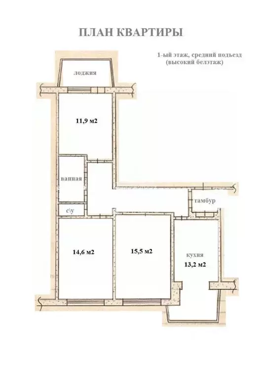 3-к кв. Крым, Керчь ул. Дмитрия Донского, 3 (71.0 м) - Фото 2