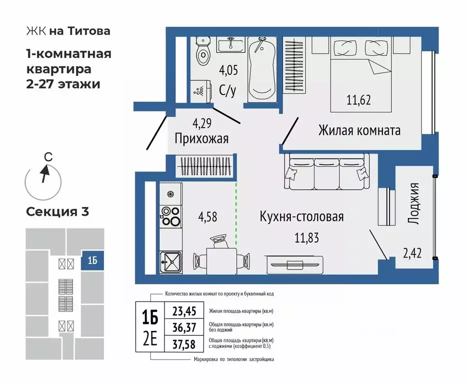 2-к кв. Свердловская область, Екатеринбург Южная Ботаника жилрайон, ... - Фото 0