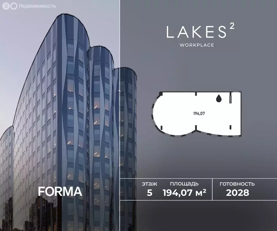 Офис (194.07 м) - Фото 1