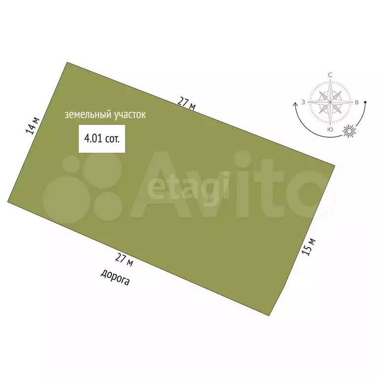 Дом 45,5 м на участке 4 сот. - Фото 0