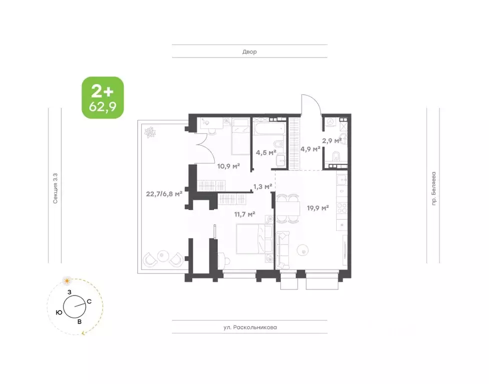 2-к кв. Татарстан, Набережные Челны Премьер-квартал жилой комплекс ... - Фото 1