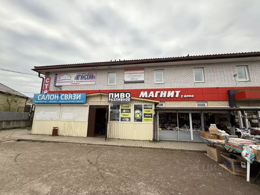 Помещение свободного назначения в Ленинградская область, Кировский ... - Фото 2