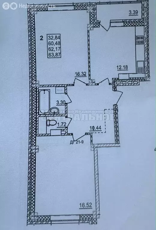 2-комнатная квартира: Смоленск, улица Крупской, 60/1 (56.25 м) - Фото 0