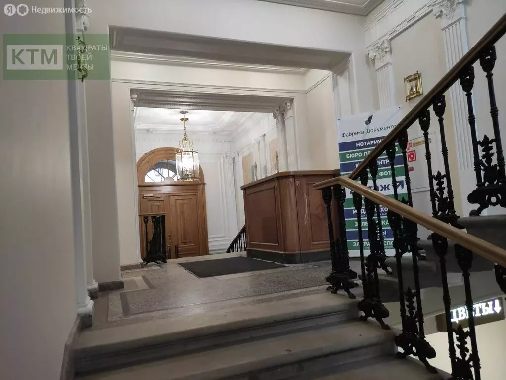 Помещение свободного назначения (240 м) - Фото 1