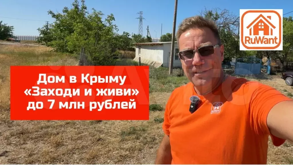 Дом 63,5 м на участке 21 сот. - Фото 1
