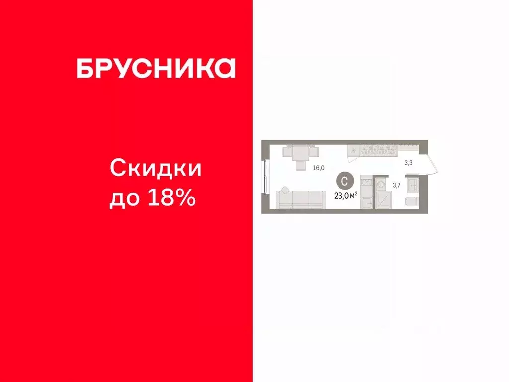 Студия Пермский край, Пермь Крохалева мкр,  (22.97 м) - Фото 1