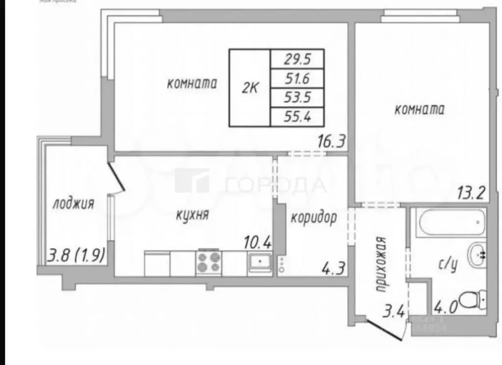2-к кв. Алтайский край, Барнаул ул. 6-я Нагорная, 15Г/1к1 (55.5 м) - Фото 2