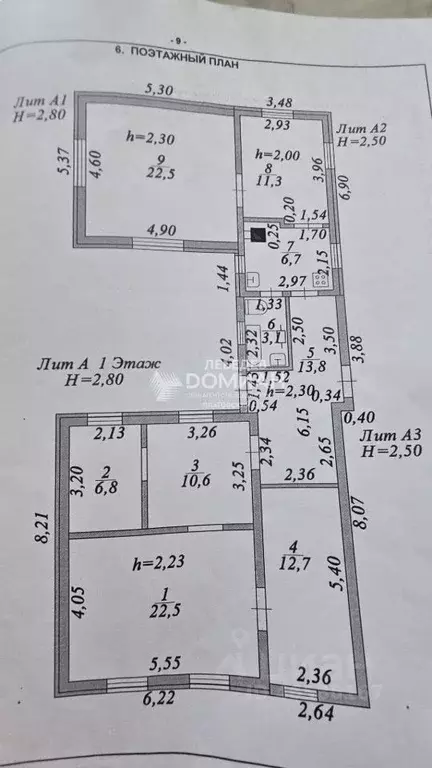 Дом в Ростовская область, Новочеркасск ул. Дзержинского, 37 (110 м) - Фото 2