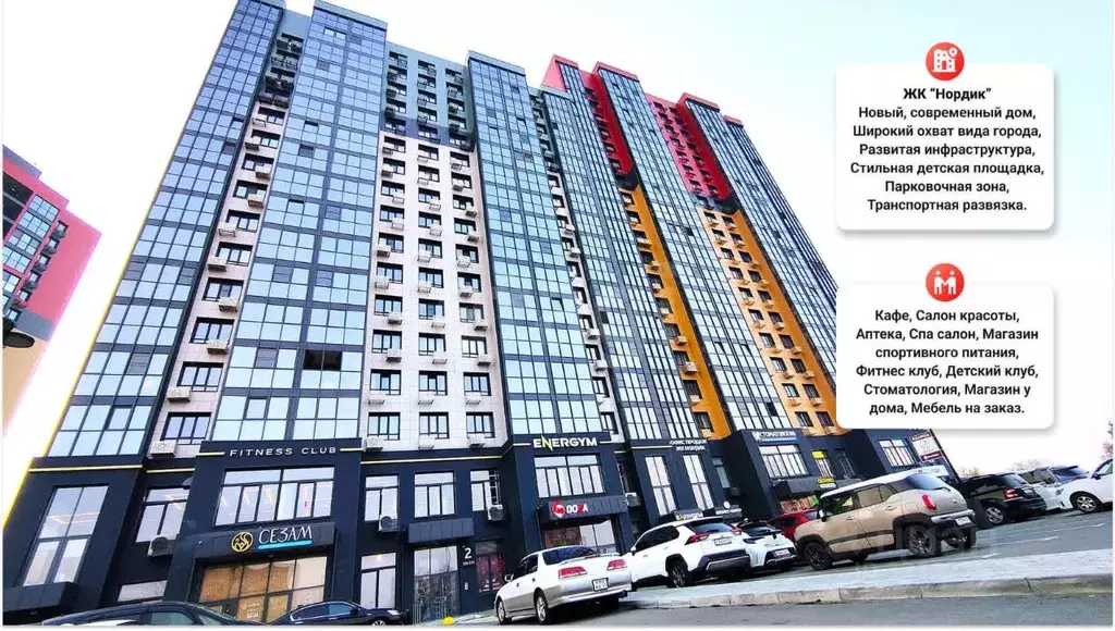 2-к кв. Хабаровский край, Хабаровск Тихоокеанская ул., 129 (68.0 м) - Фото 0