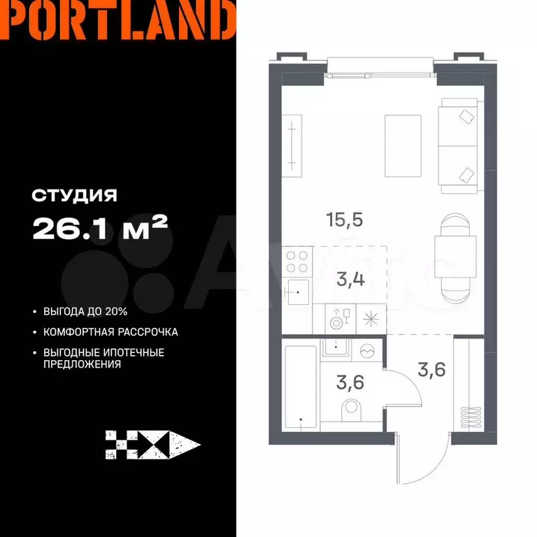 Квартира-студия, 26,1 м, 5/21 эт. - Фото 0