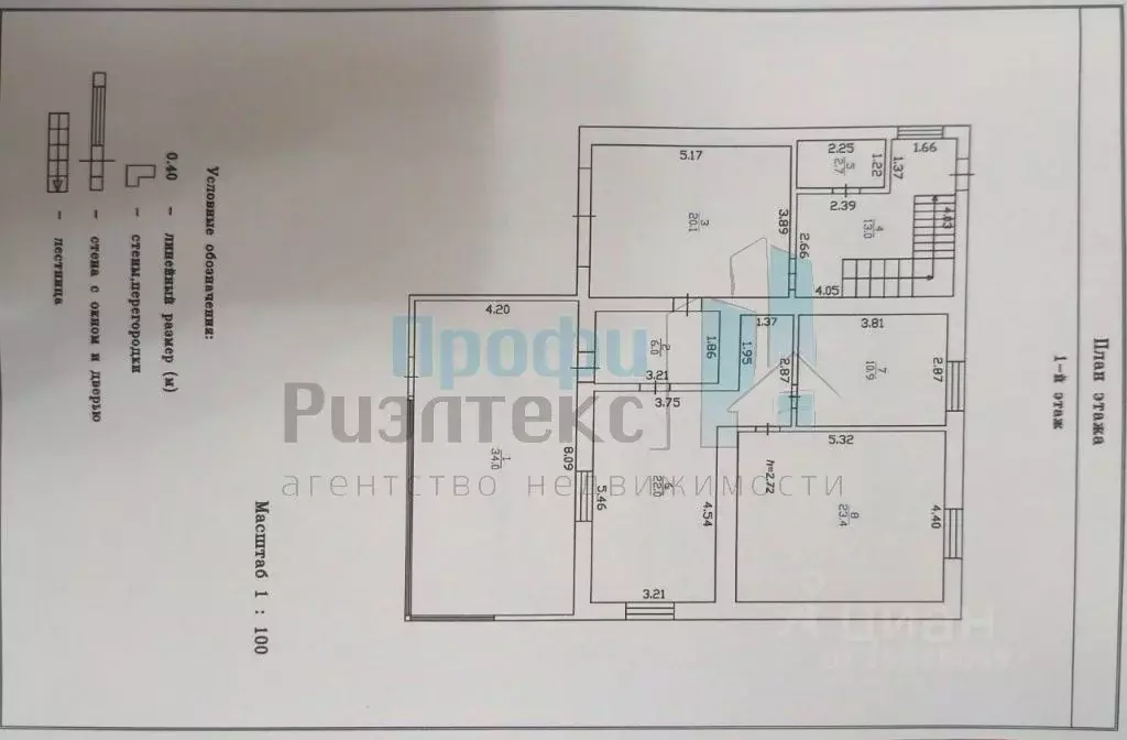 Дом в Нижегородская область, Дальнеконстантиновский муниципальный ... - Фото 2