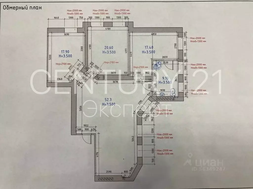 3-к кв. Калининградская область, Калининград просп. Мира, 100 (117.0 ... - Фото 2