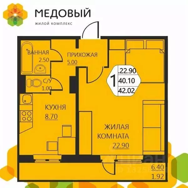 1-к кв. Пермский край, д. Кондратово ул. Артемьевская, 2 (40.0 м) - Фото 0