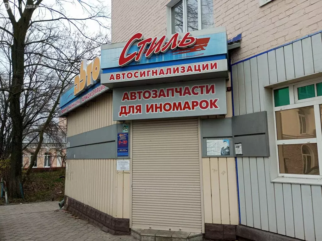 Помещение свободного назначения (35 м) - Фото 1