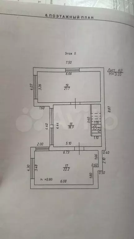 Дом 65 м на участке 4,8 сот. - Фото 1