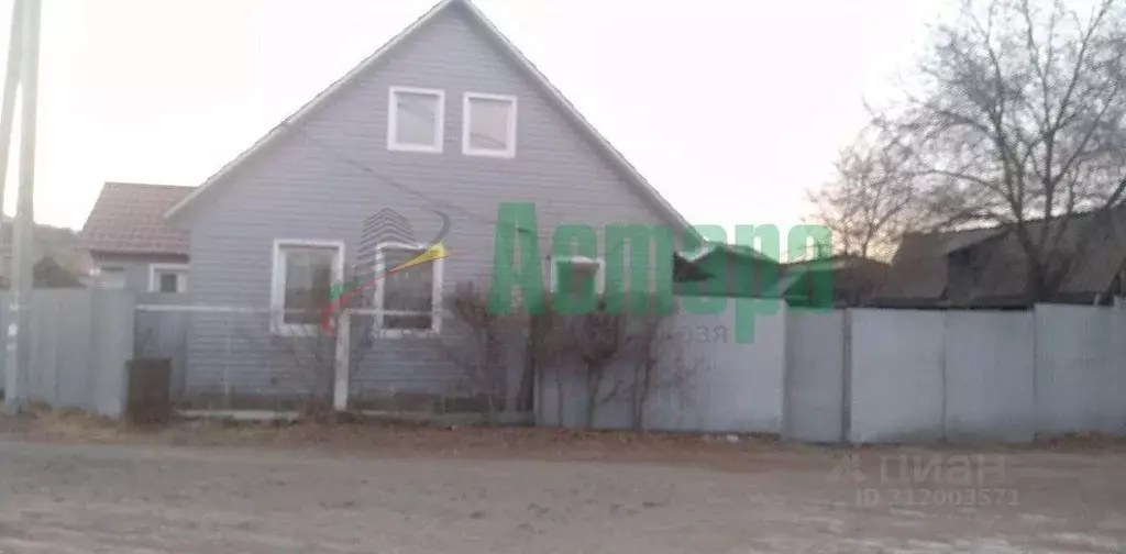 Дом в Забайкальский край, Чита 2-я Шубзаводская ул., 13 (64 м) - Фото 2