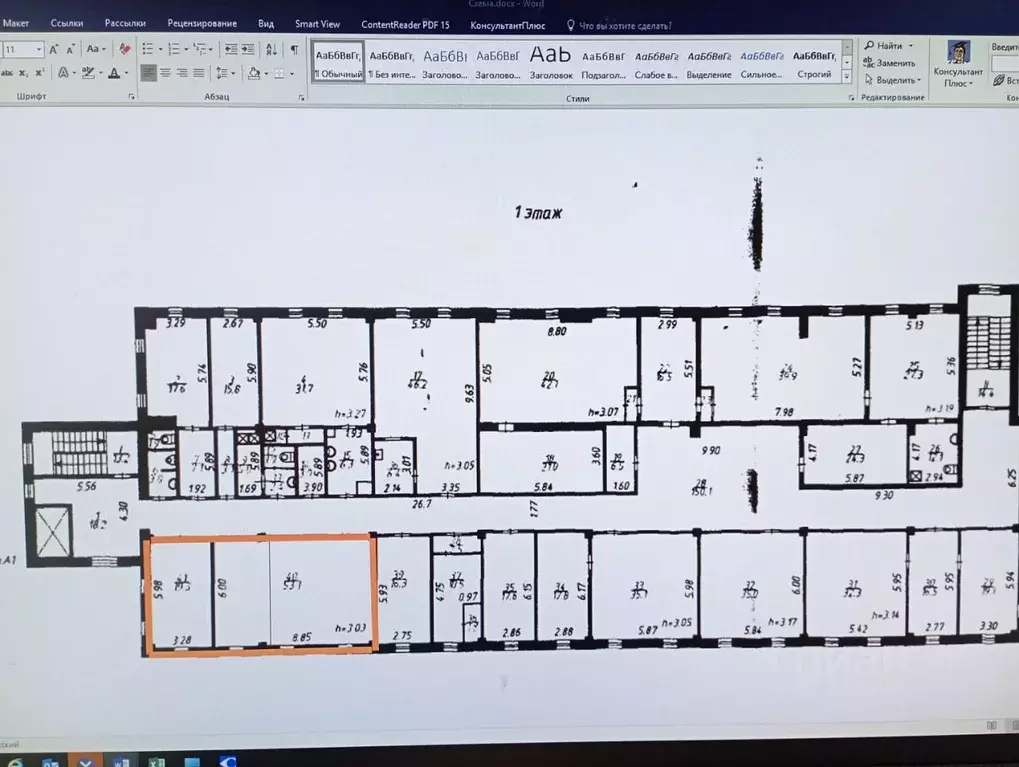 Помещение свободного назначения в Удмуртия, Сарапул Центральный ... - Фото 2