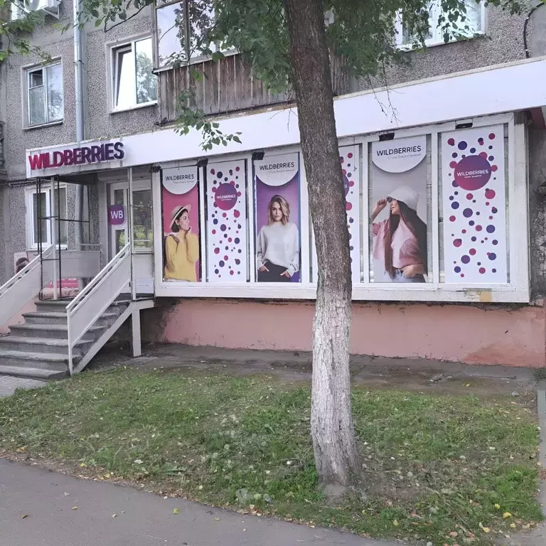 Торговая площадь в Нижегородская область, Нижний Новгород ул. ... - Фото 2