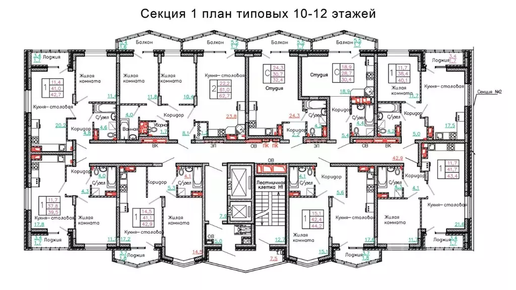 Студия Белгородская область, Старый Оскол Садовые Кварталы мкр, 4 ... - Фото 2