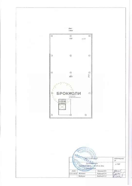 Помещение свободного назначения в Ростовская область, Ростов-на-Дону ... - Фото 2