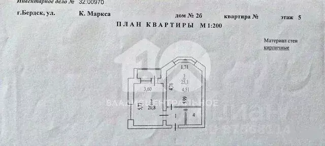 2-к кв. Новосибирская область, Бердск ул. Карла Маркса, 2б (56.6 м) - Фото 2