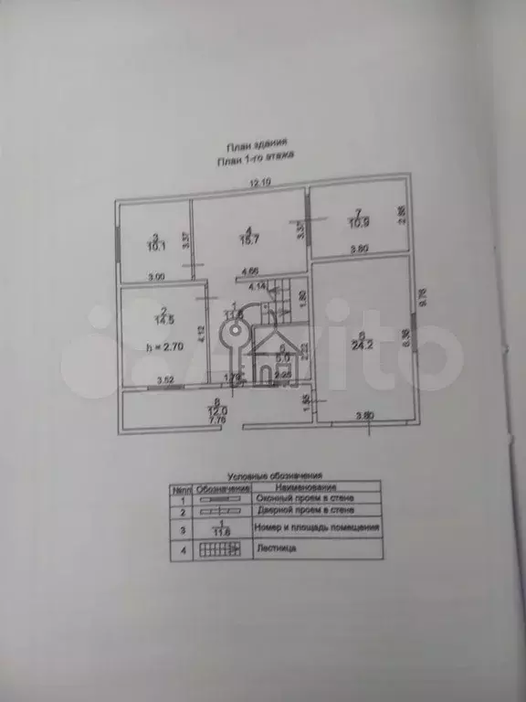 Дом 190 м на участке 10 сот. - Фото 0