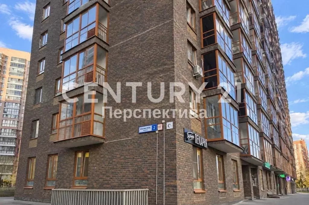 2-к кв. Московская область, Балашиха ш. Косинское, 2 (60.4 м) - Фото 1