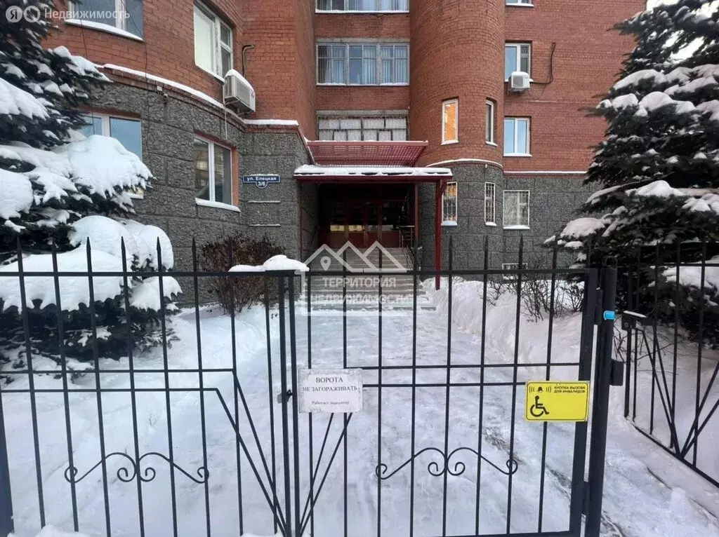 Офис (180 м) - Фото 1