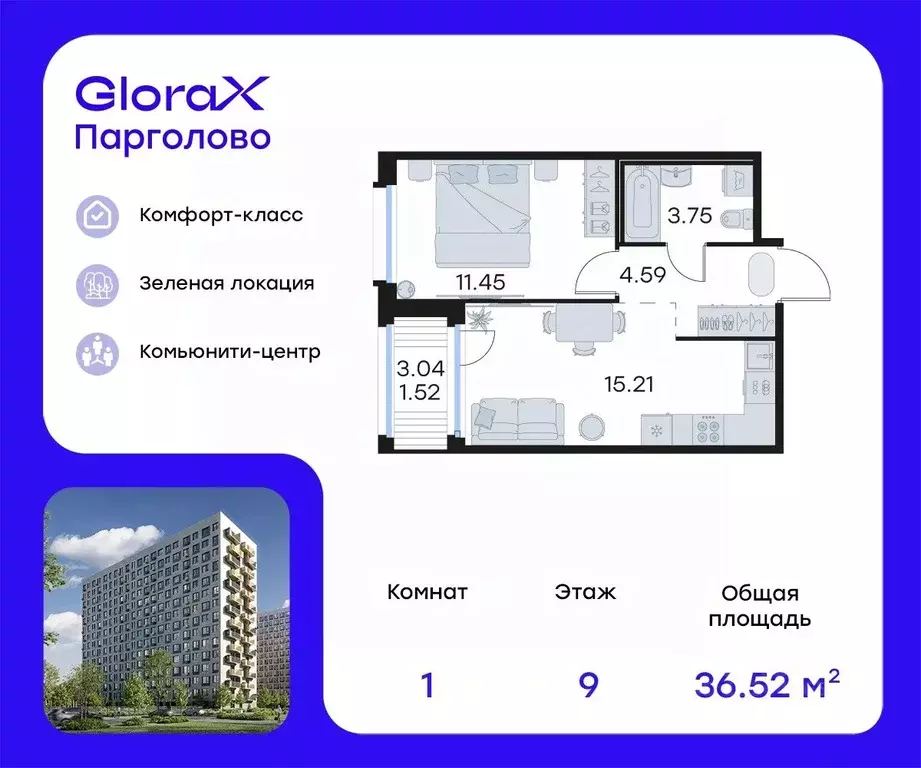 1-к кв. Санкт-Петербург пос. Парголово, Глоракс Парголово жилой ... - Фото 0