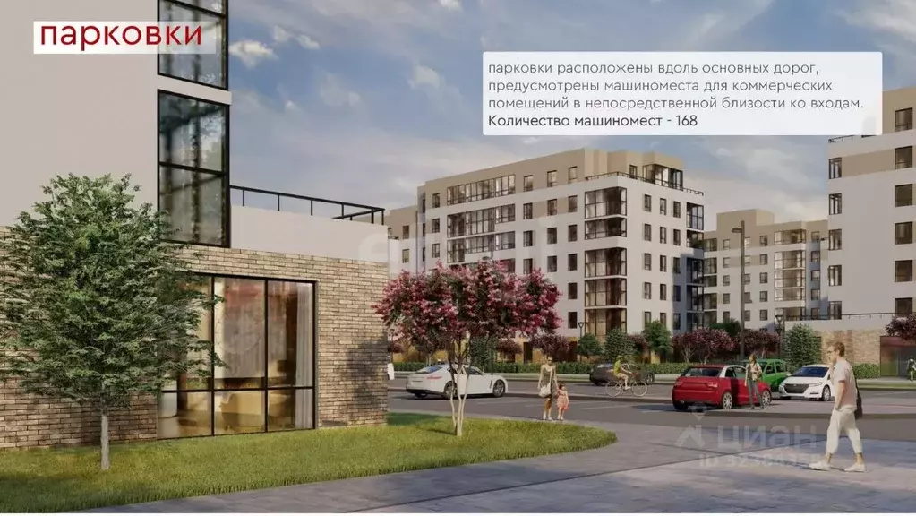 Помещение свободного назначения в Курганская область, Курган Заозерный ... - Фото 1