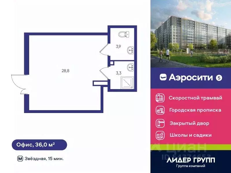 Помещение свободного назначения в Санкт-Петербург пос. Шушары, просп. ... - Фото 1