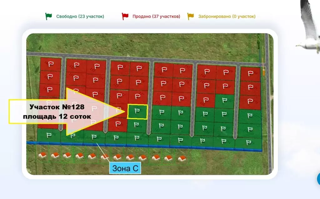 Участок в Ленинградская область, Тосненский район, Федоровское ... - Фото 2